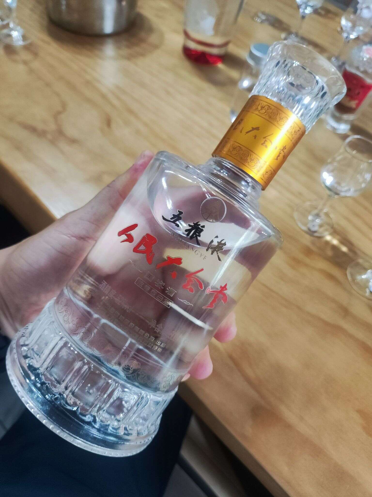 五粮液 人民大会堂 国宴酒 20240811 134115